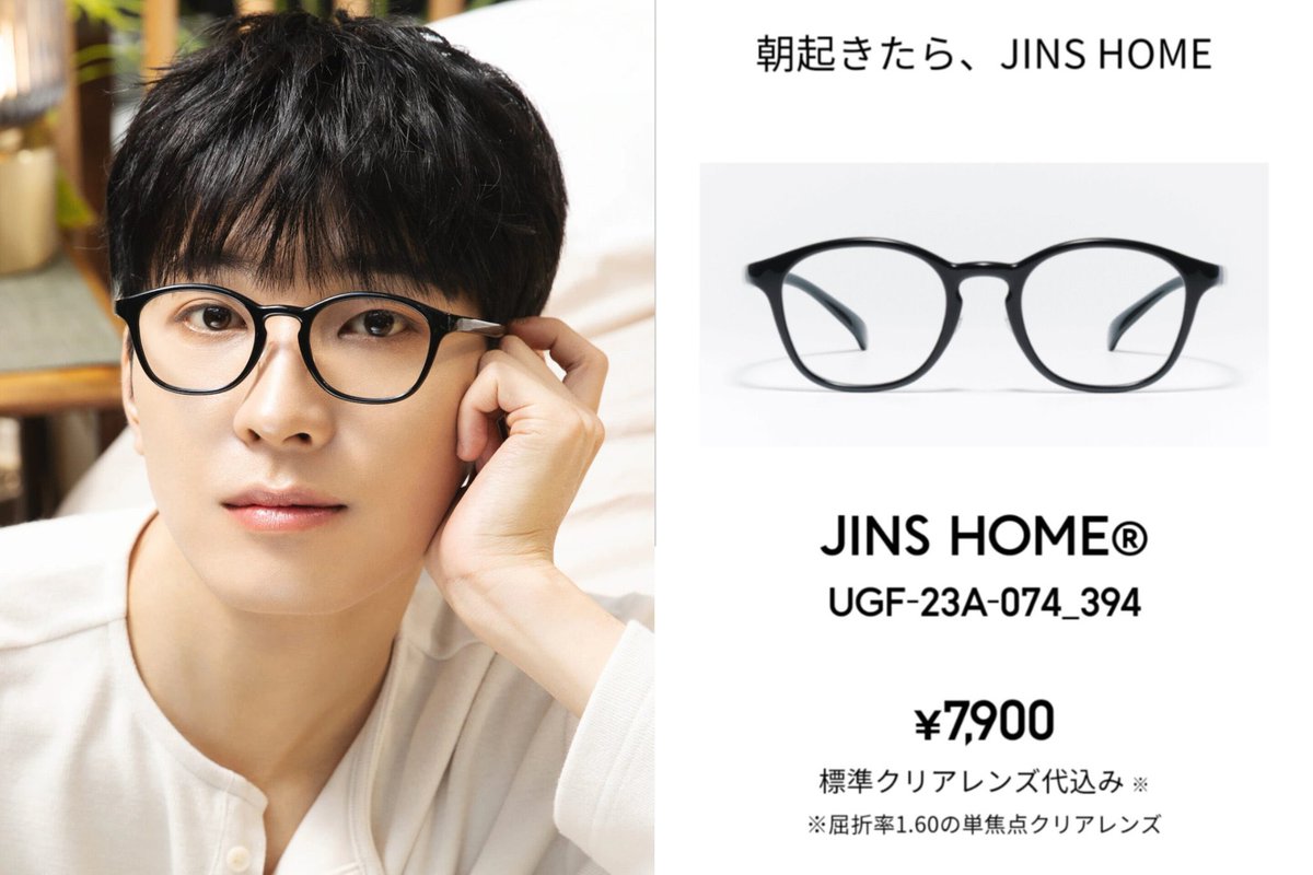 セブチ　ウォヌ　JINS　ポストカード JINS seventeen ウォヌ プリントサイン入り ポストカード - メルカリ