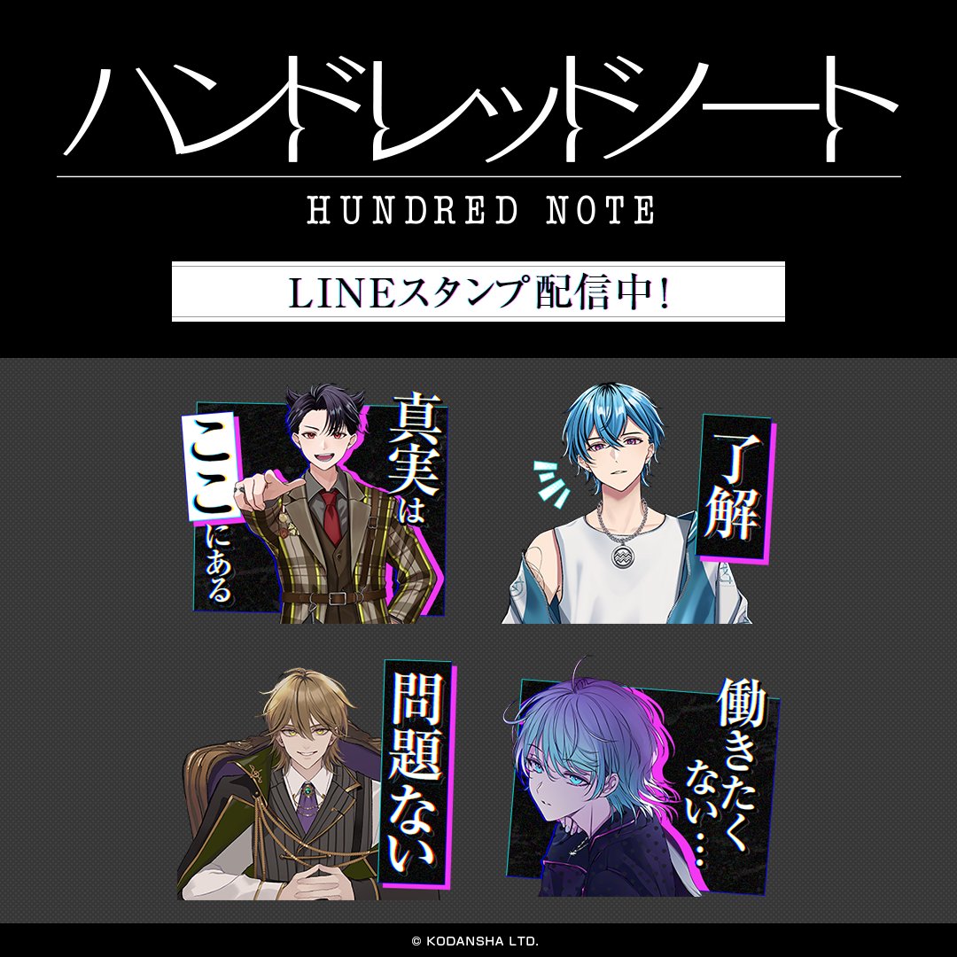 株式会社インクルーズ tweet media
