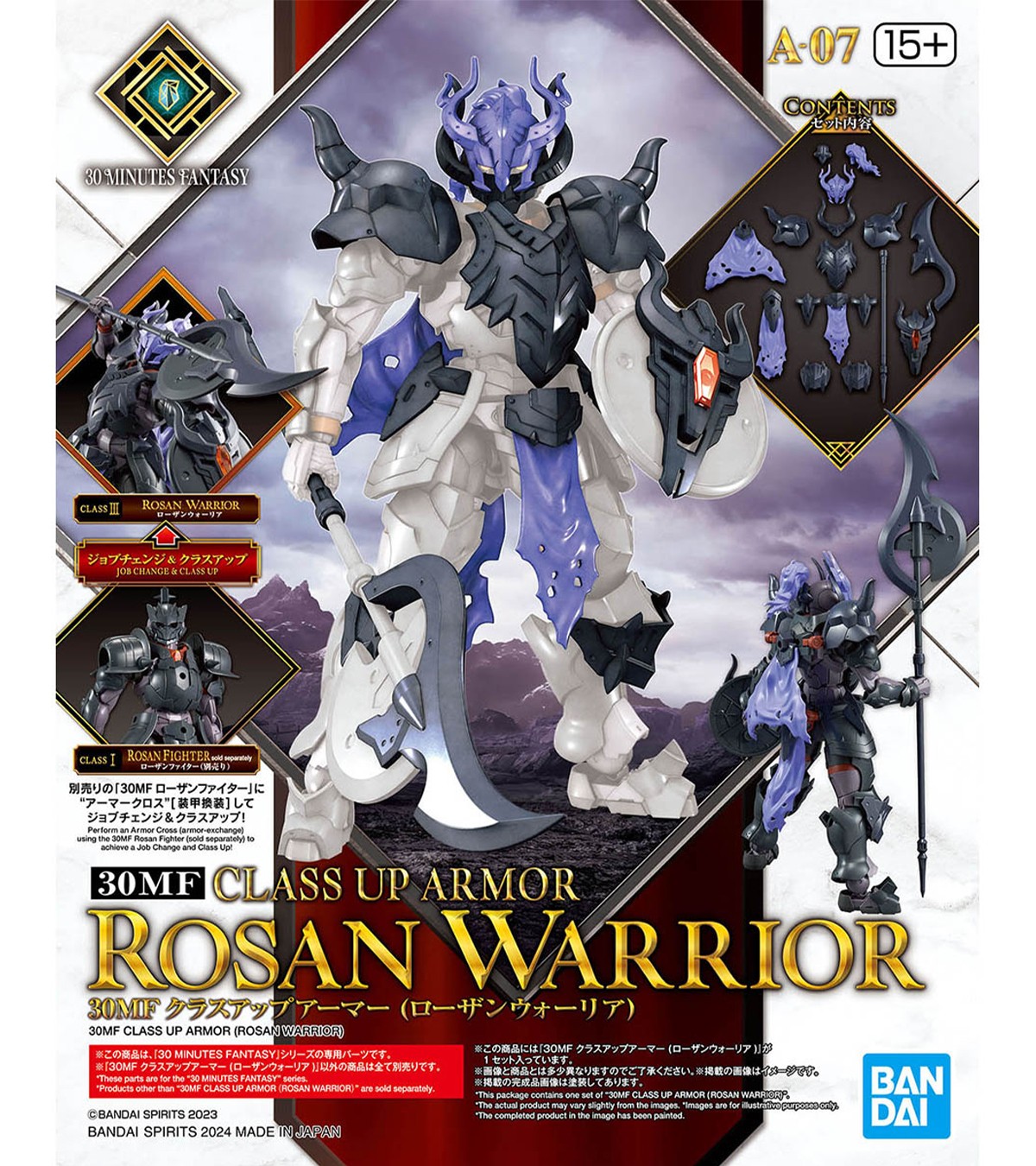 30MF クラスアップアーマー（ローザンウォーリア）/（ローザン