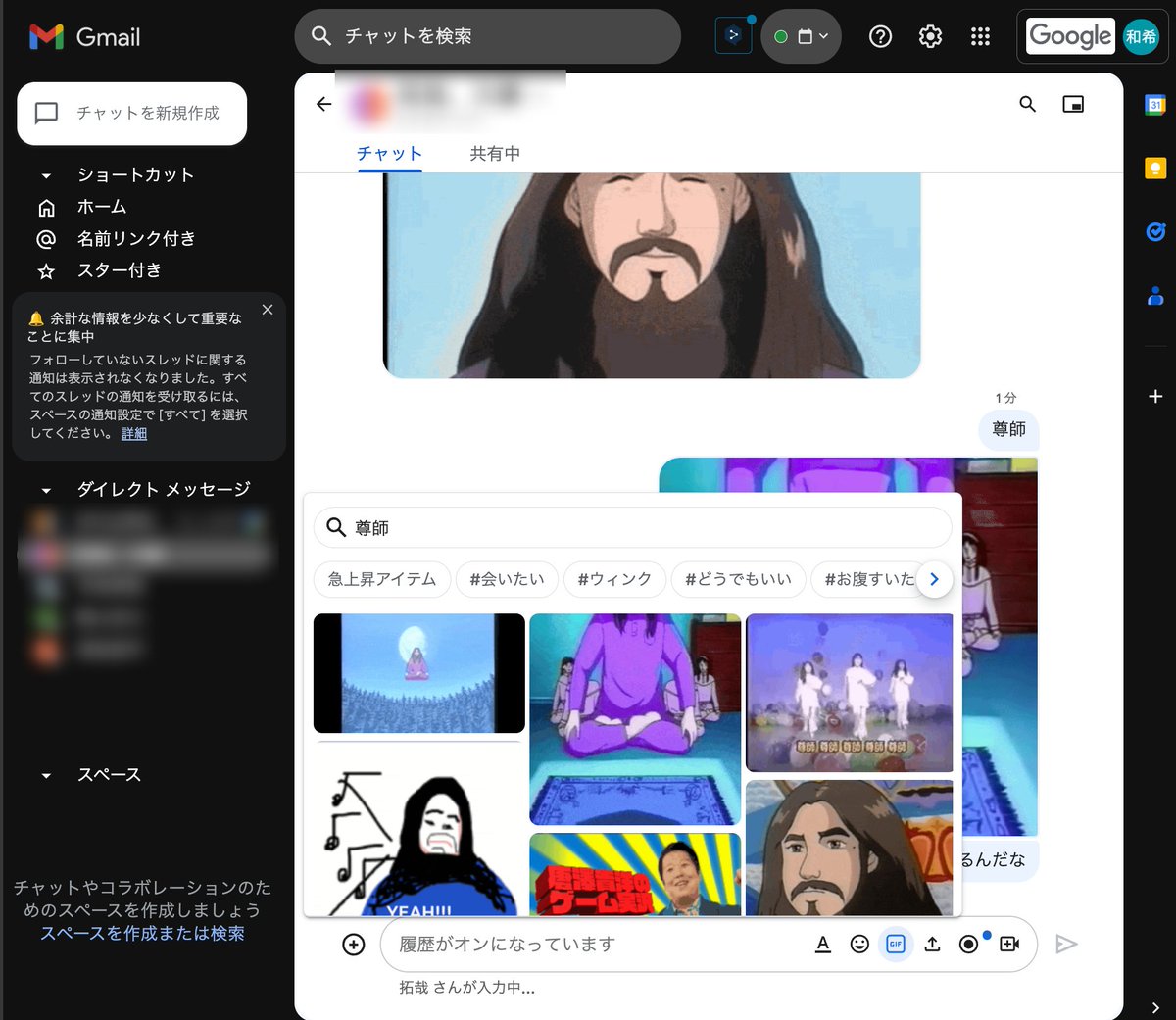 87Kzk's tweet photo. Googleのチャット機能にはとんでもねえGIFがあったもんよ https://t.co/G1akYsM7kw