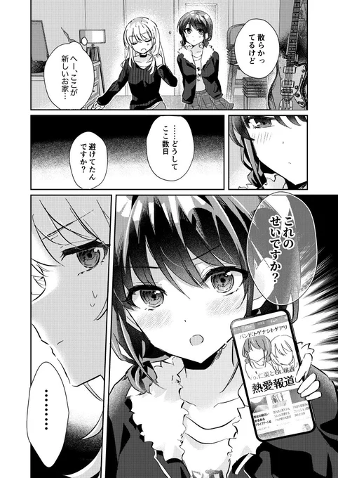 (2/2) 
