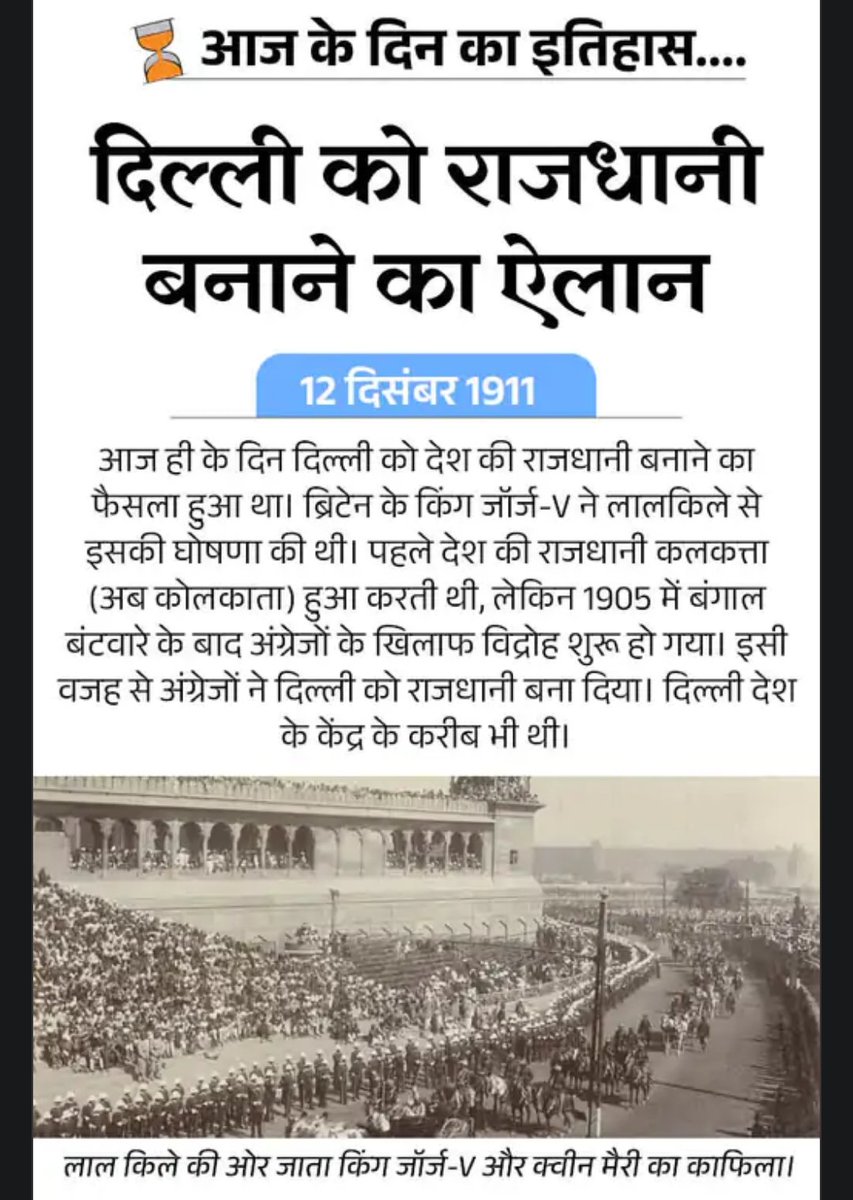 Pavitradubey's tweet photo. This day, that year.

Delhi as capital -Year 1911

#Backlane #History #Delhi https://t.co/6zr1TmP4ww
