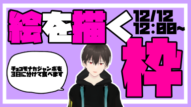 描いていいかも https://t.co/LHf53dk5z7 @YouTubeより 
お昼休みにお絵描き 