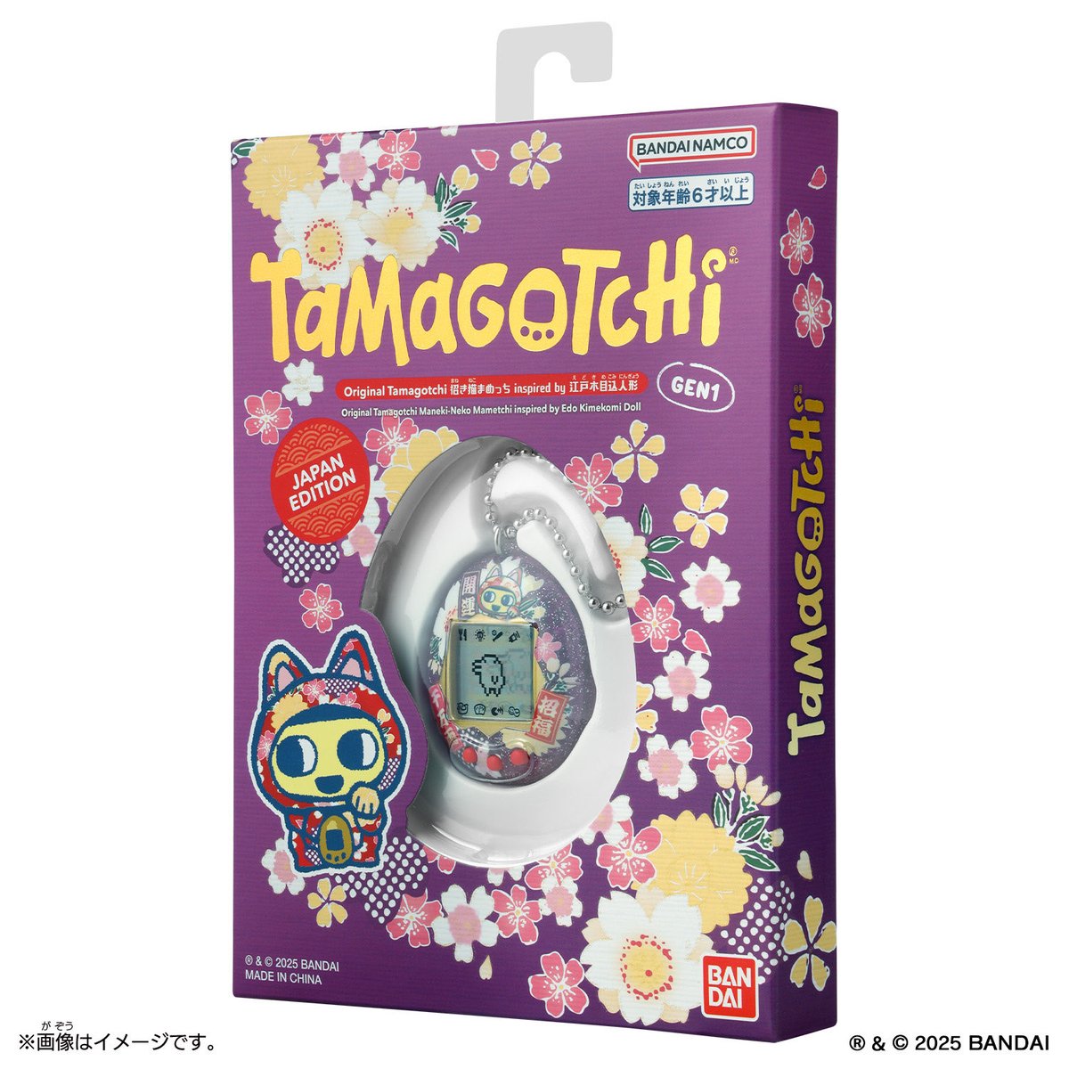 Bandai Japan Announces Tamagotchi Original Japan Edition Part 2