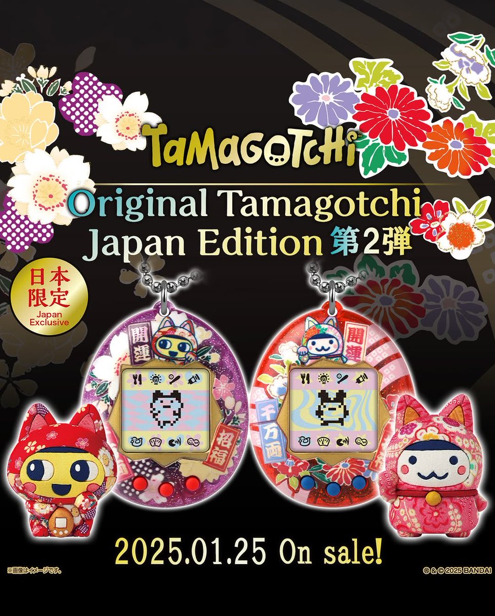 Bandai Japan Announces Tamagotchi Original Japan Edition Part 2
