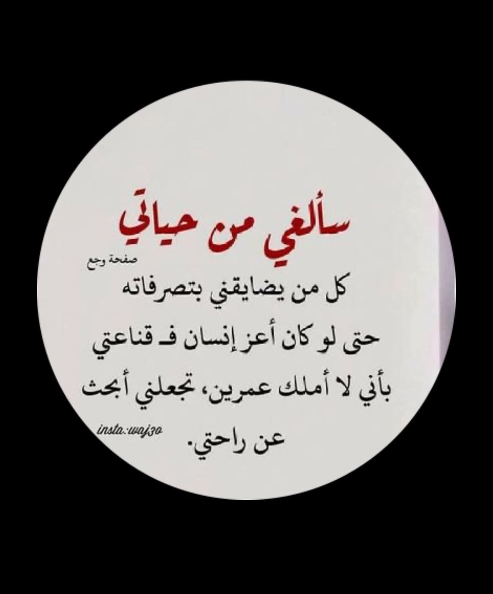 نغم (@lovecom39470754) on Twitter photo 