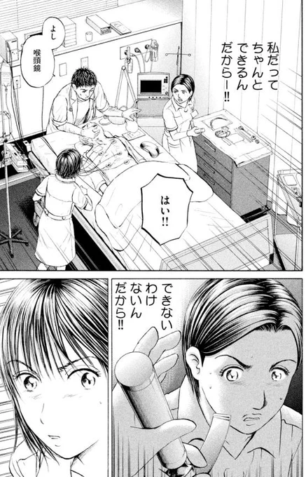 あおい 頑固豆腐屋オヤジ編⑤2/5 
