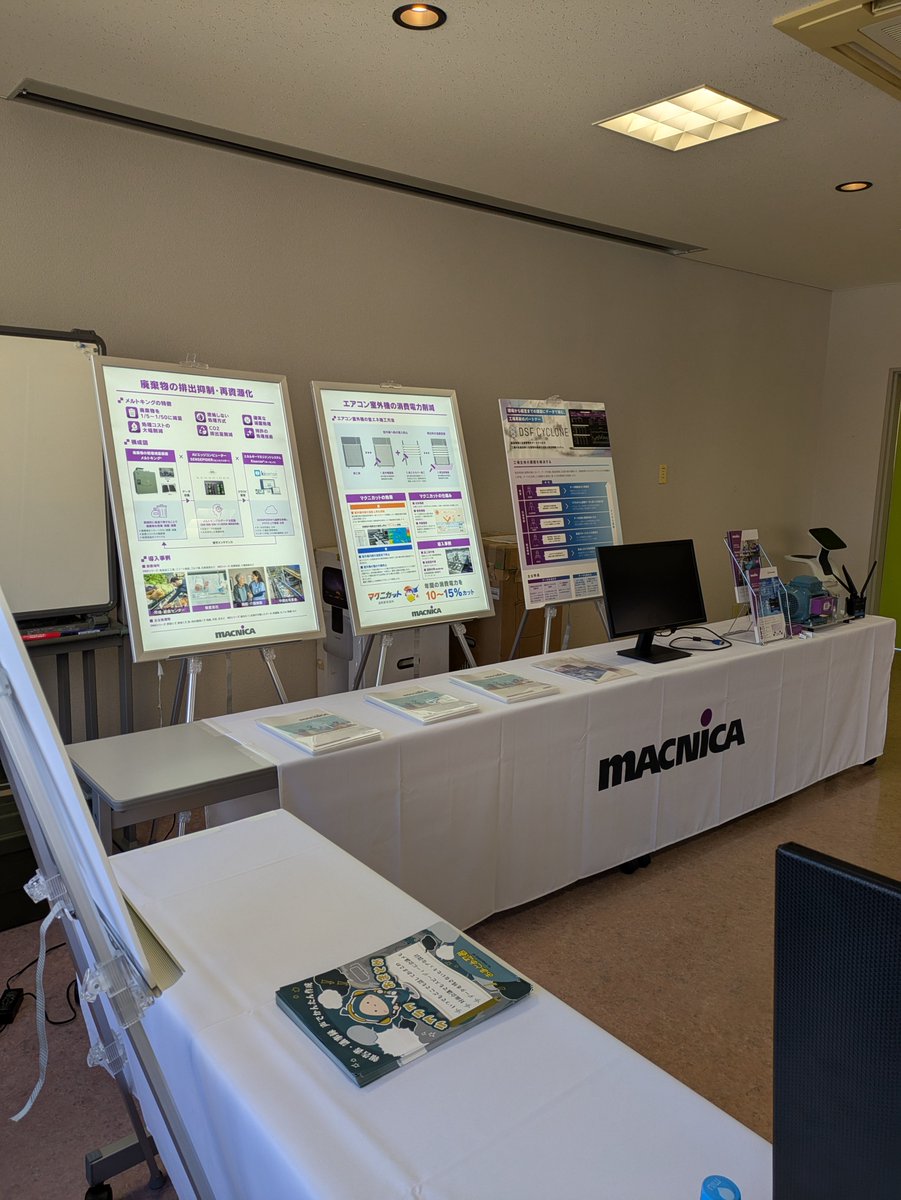 higashishinshu's tweet image. 本日はマーケティング分野講演会を開催！
13：30から株式会社ナフィアス 柚木様、株式会社マクニカ 峰尾様による講演🎙️
後半はＡＩロボットによるデジタルマーケティングの体験会を行います。会場参加大歓迎です♪
#temi