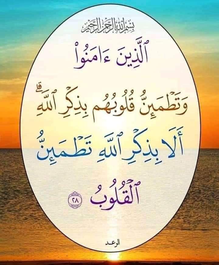 ذكر الله ورضاه (@6741hbhn) on Twitter photo 