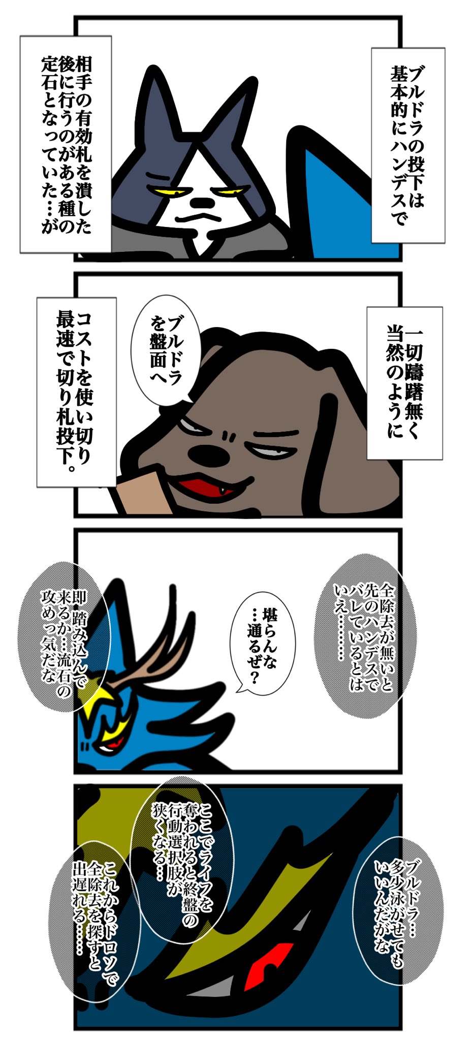 海斗 海斗 (@kkka0525) / X