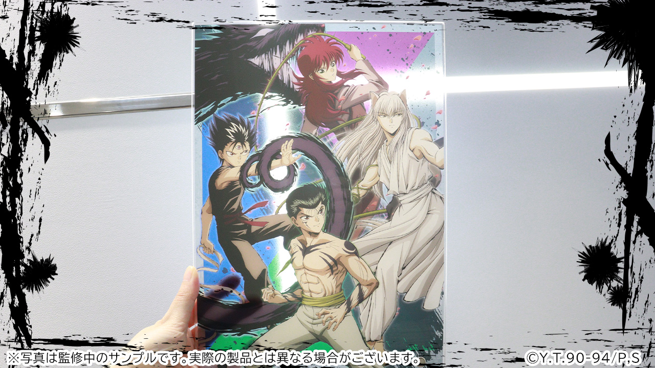 古着de行こか。 幽遊白書 ポストカード 新品・未使用』古着de行こか