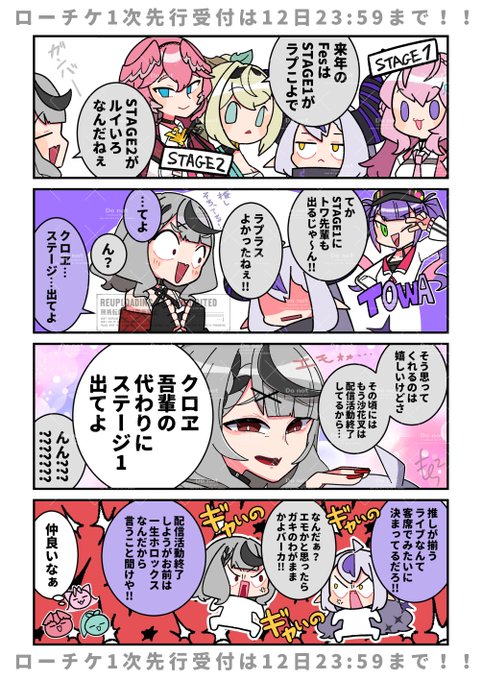 もちもち@C107 12/30(火)西 こ-12ab(@mocimoci001) さんのマンガ一覧