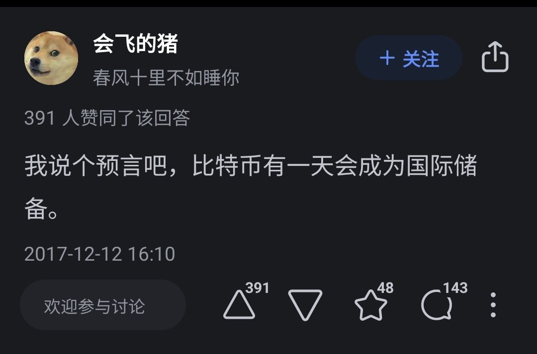 liangzhangqi1's tweet image. 17年就有如此认知的人，佩服!