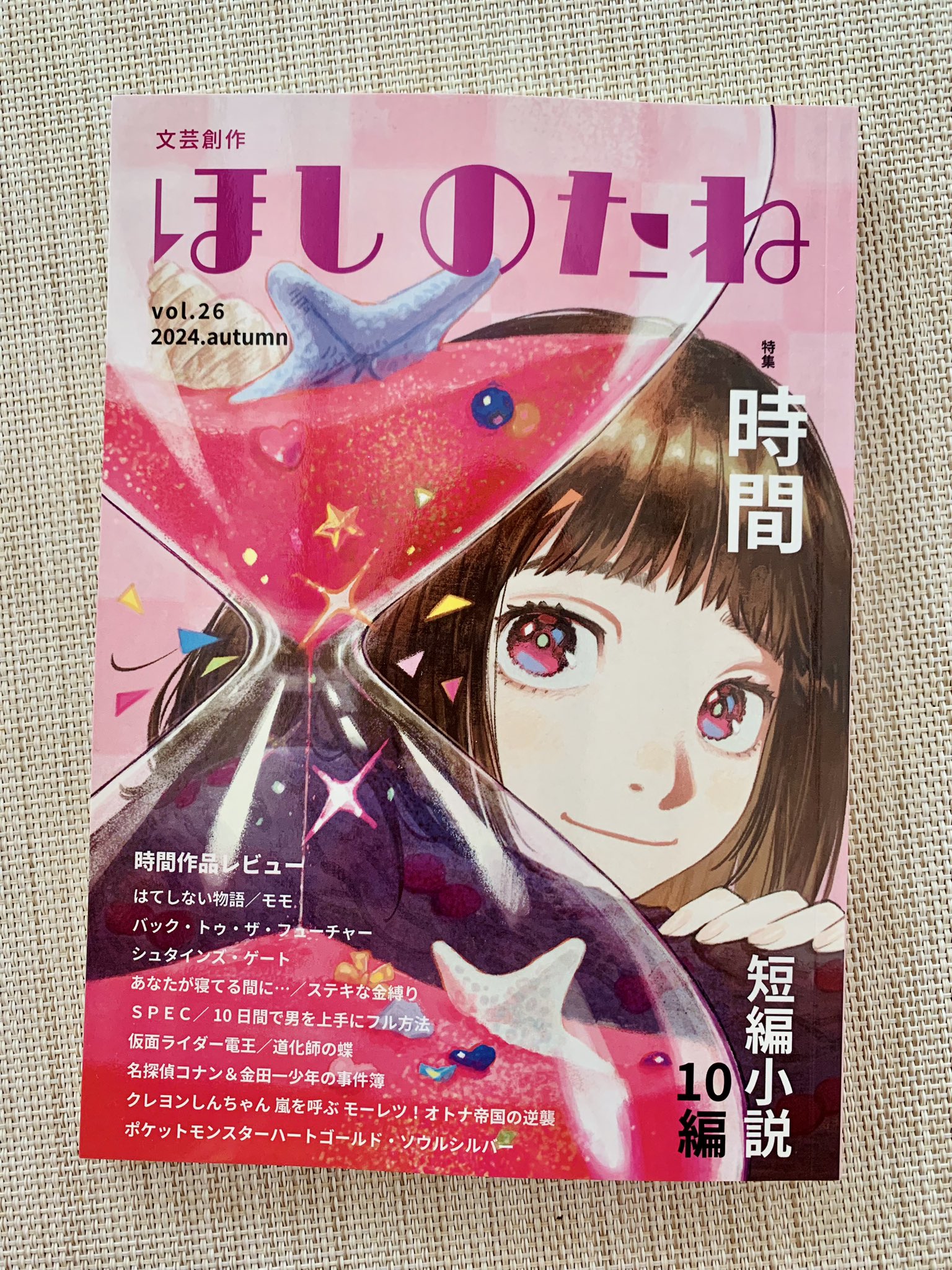 じん吉 Jinkichi (@ajara_jin) / X