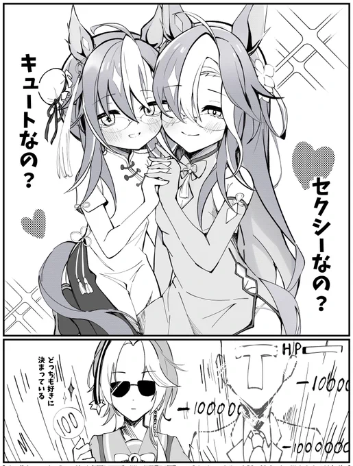 #今年も残りわずかなので今年一番伸びた絵を貼る
ダブルジャーニーのチーパオ 