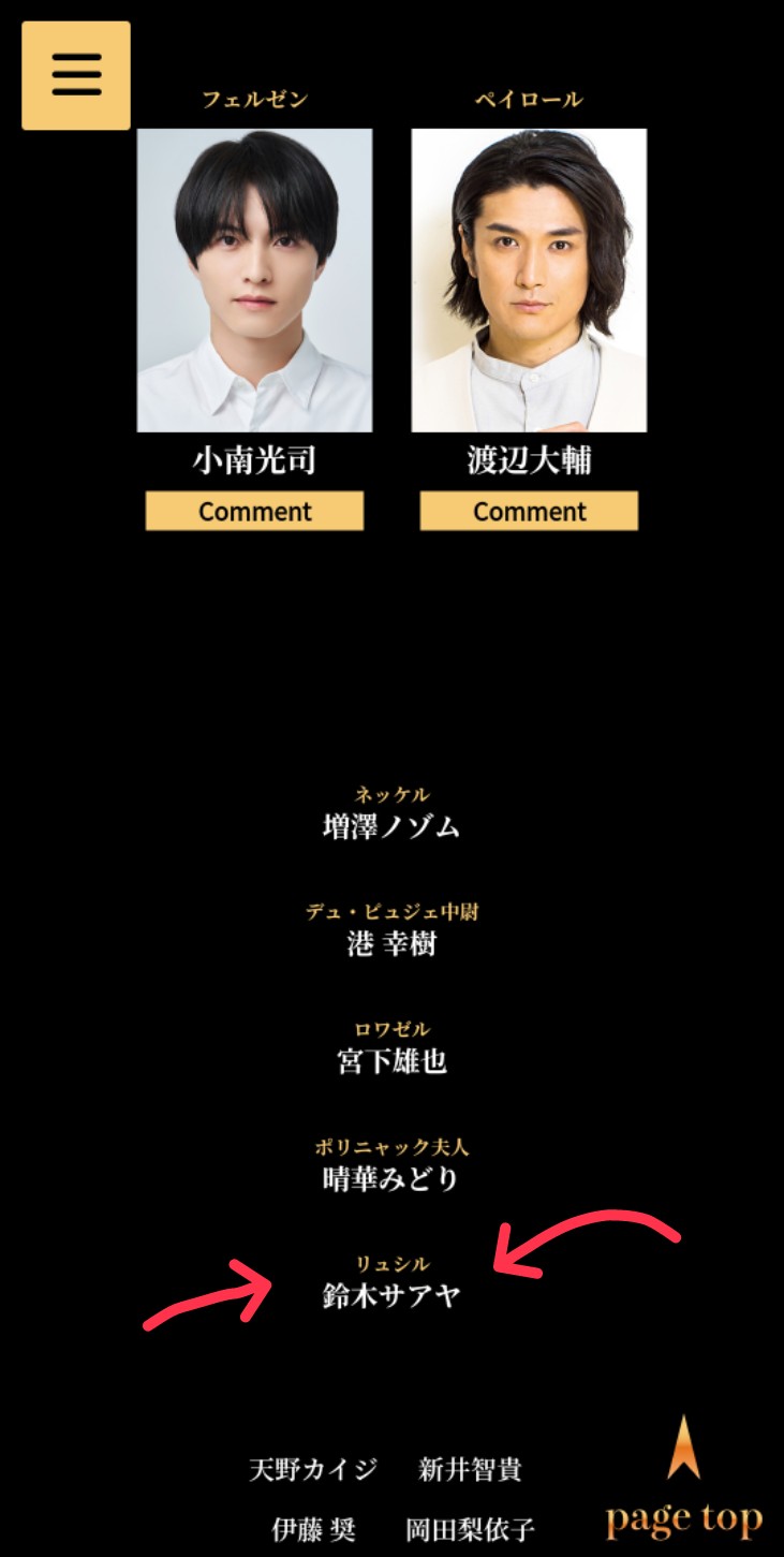 suzukisaaya 