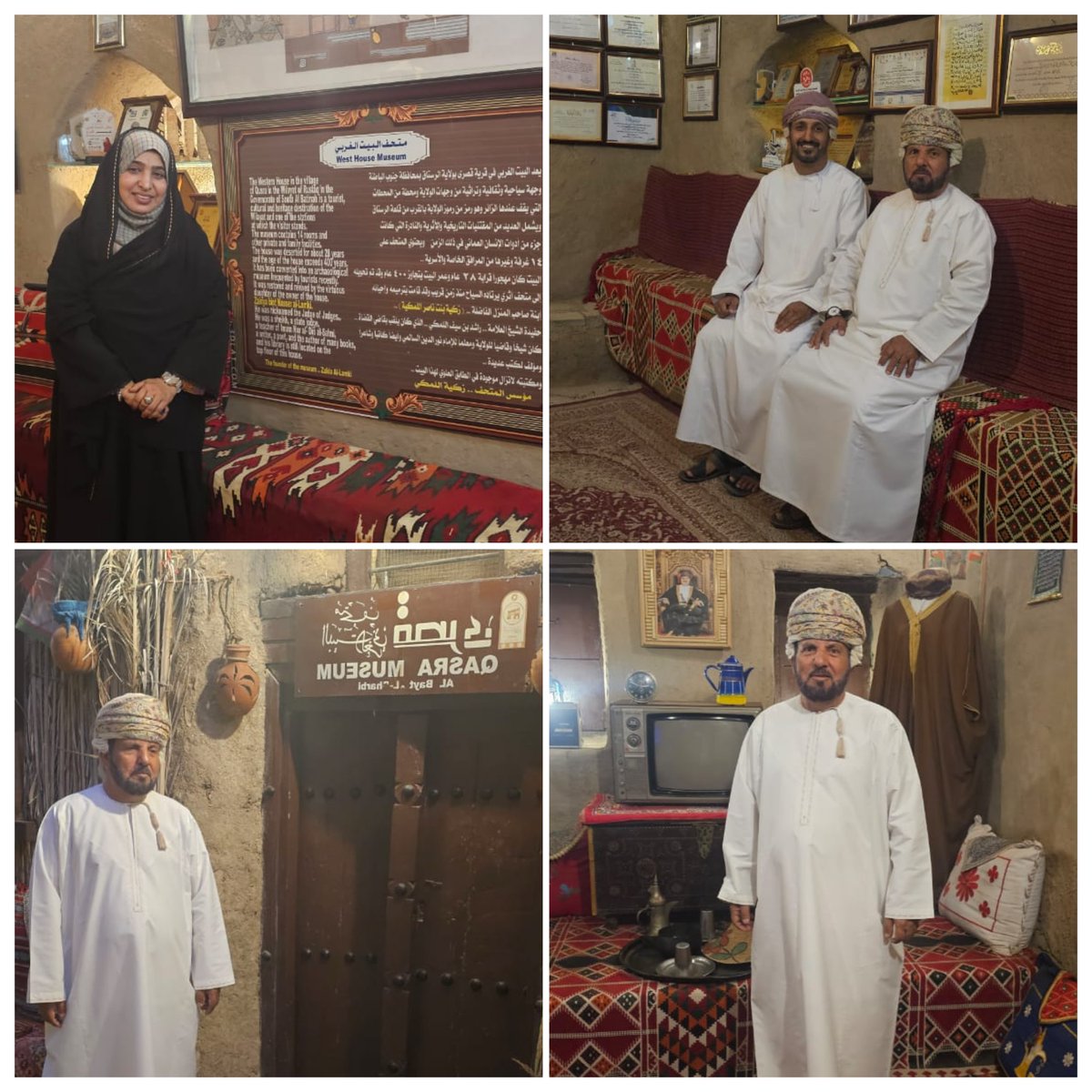 تعد زيارة #متحف #البيت #الغربي بولاية #الرستاق فرصة رائعة للإستمتاع بمشاهدة الاجواء التقليدية والتعرف على #تاريخ #عمان بالإضافة إستكشاف أسلوب الحياة الذي كان سائدا في تلك الحقبه. تمنحنا الفرصة للتواصل مع تاريخنا وفهم تطور الإنسانية من خلال المقتنيات الثمينةالتي تم الحفاظ عليها