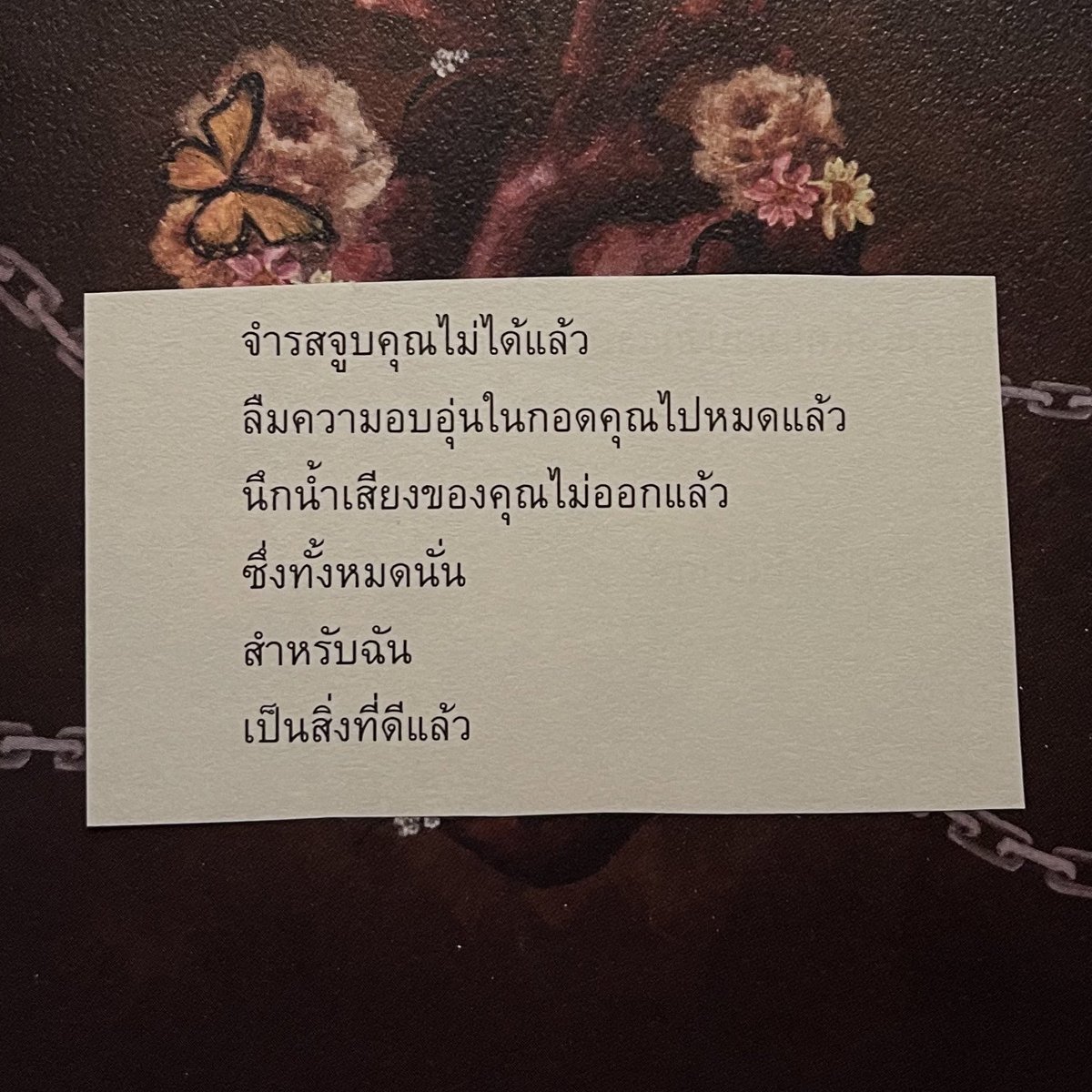 norr (@9lucine) on Twitter photo 