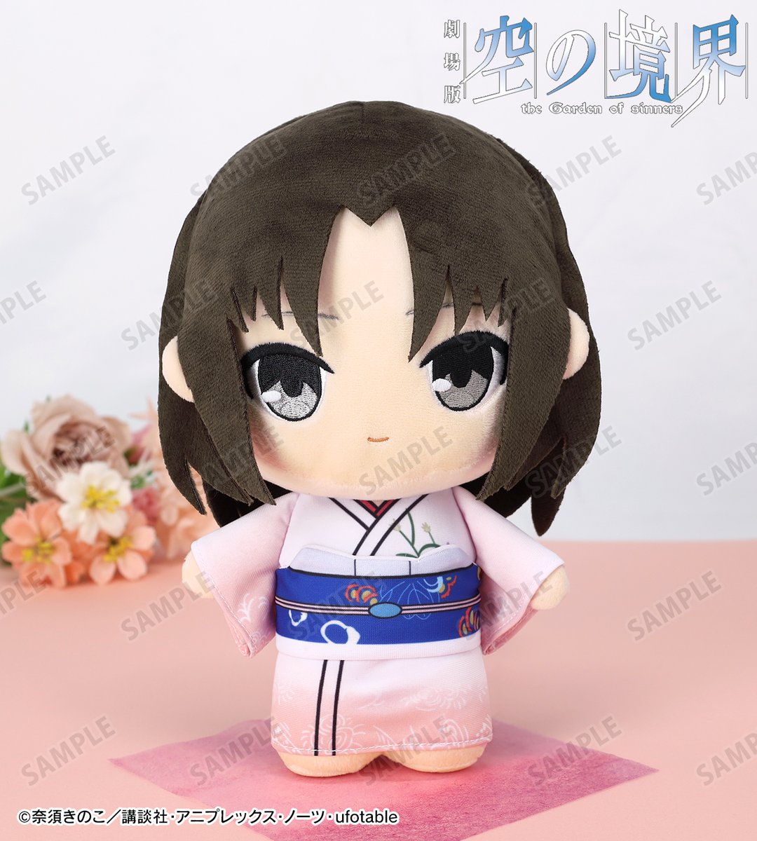 AMNIBUS's tweet image. 【予約開始】劇場版「空の境界」より「両儀式 ぬいぐるみ」の予約受付を開始しました！この機会にぜひご予約ください！
amnibus.com/products/title… #空の境界