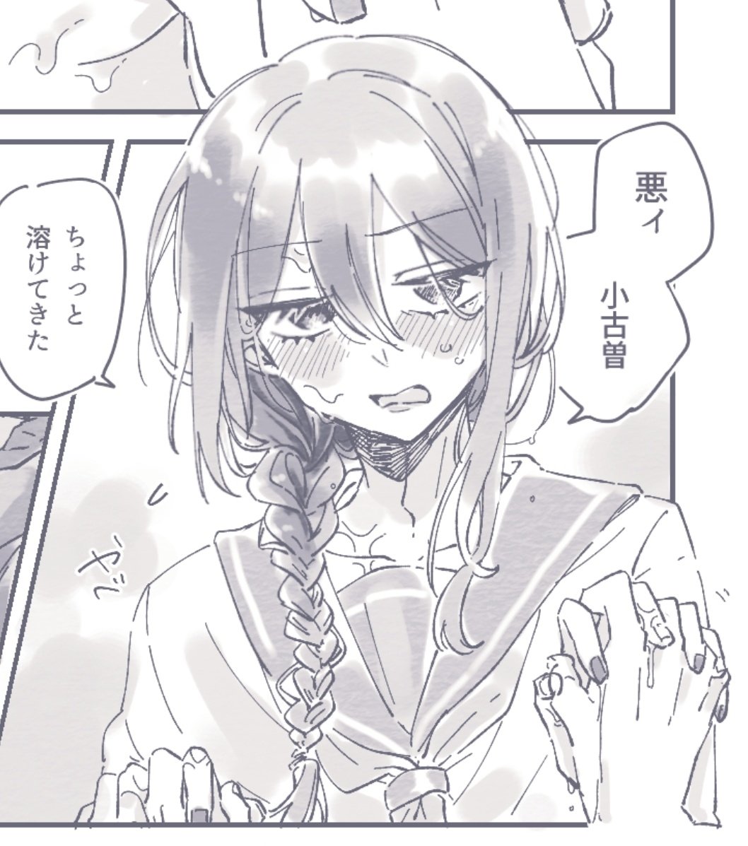 ラフも上げてたけどここの富士くんマジめっちゃ可愛くない!??!(自画自賛) 