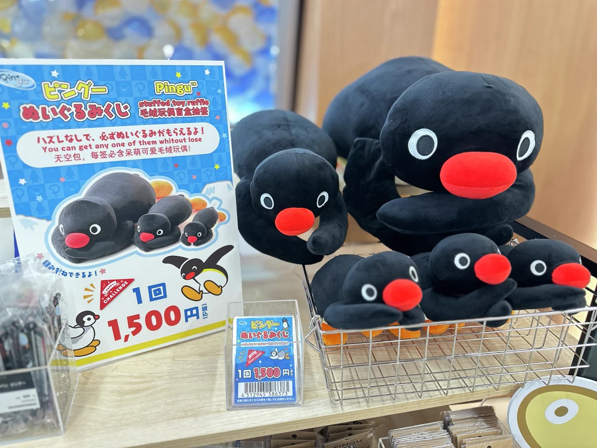 エディオン横浜西口本店【公式】 on X: 