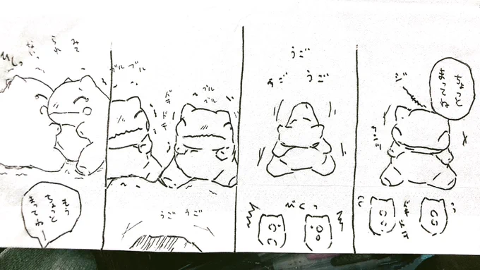 おはようございます。
今日のみがわり劇場2078
 #みがわり劇場 #pokeon #Substitute 
