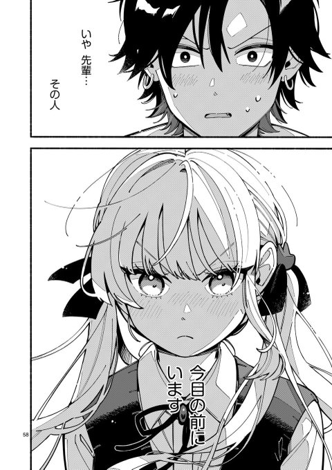 ❤︎まりあさま❤︎2点❤︎ まりあ (@__maria__0_0) / Posts / X