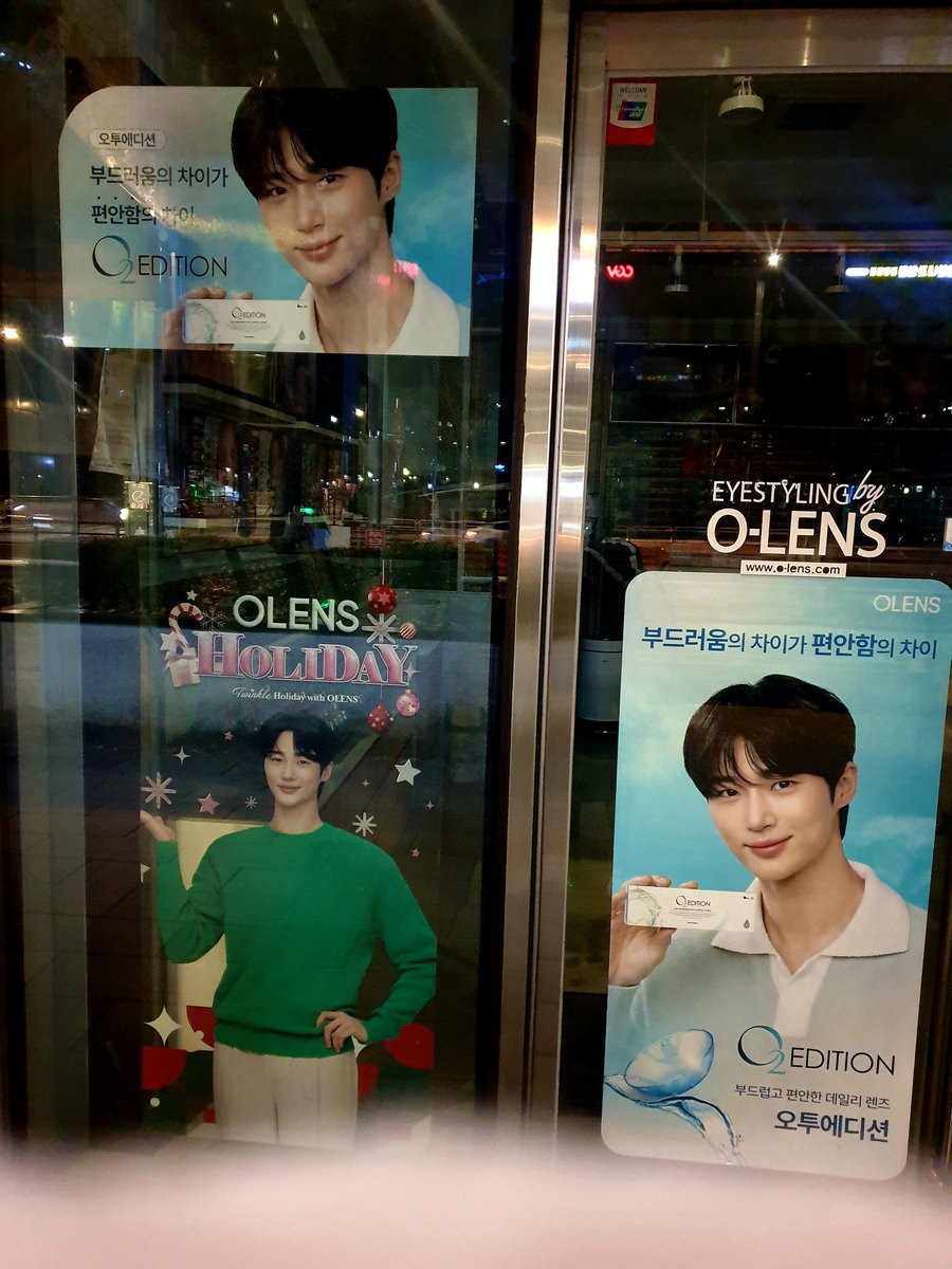 요새퇴근길기분좋아