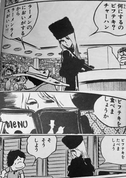 何がなんでもビフテキ食わそうとするメーテル好き 