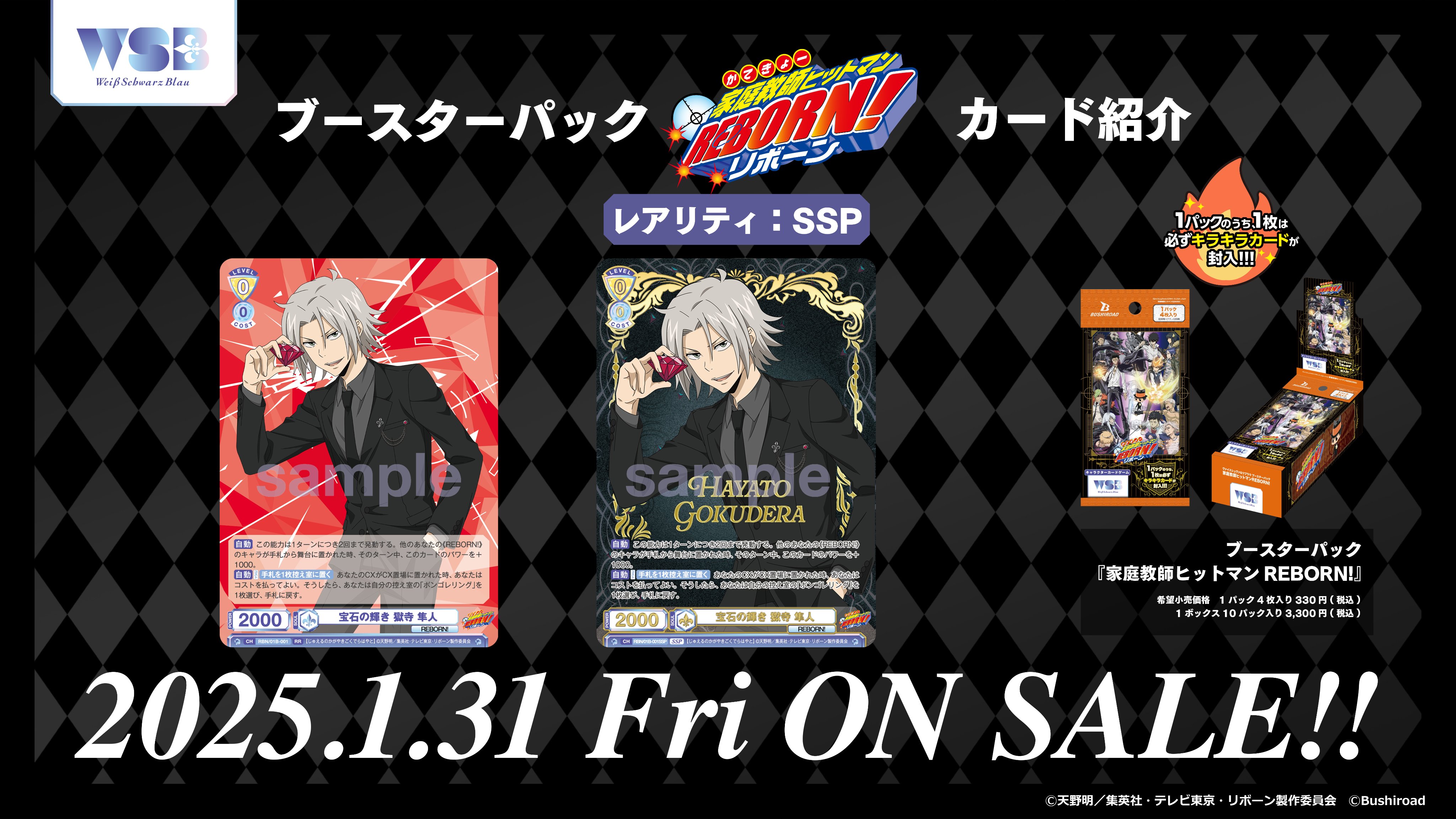 ヴァイスシュヴァルツブラウ【公式】 on X: ヴァイスシュヴァルツブラウ【公式】 on X: