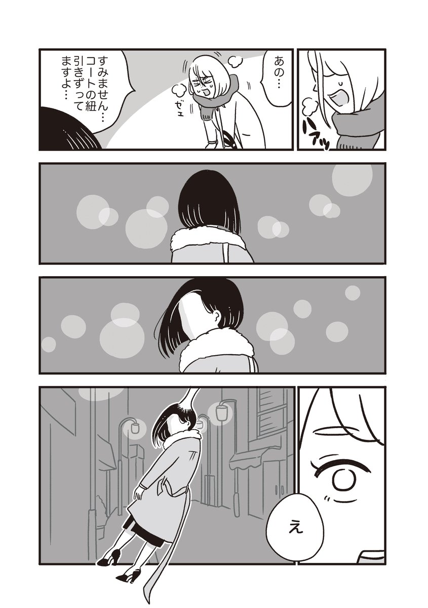 (3/6) 