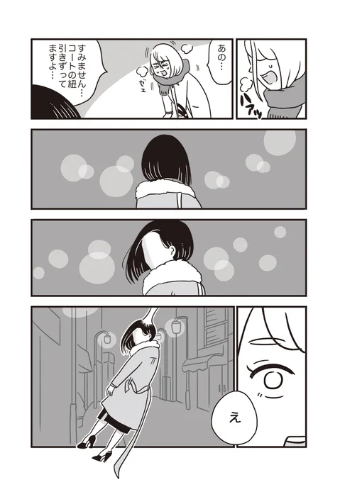 (3/6) 
