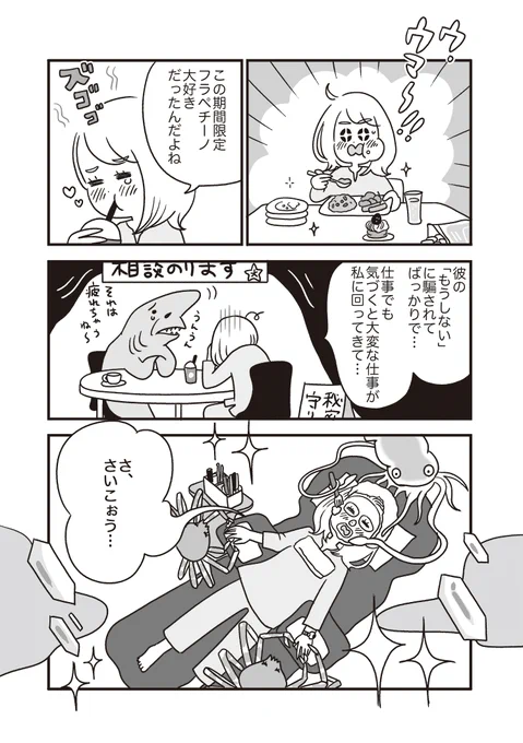 (5/6) 