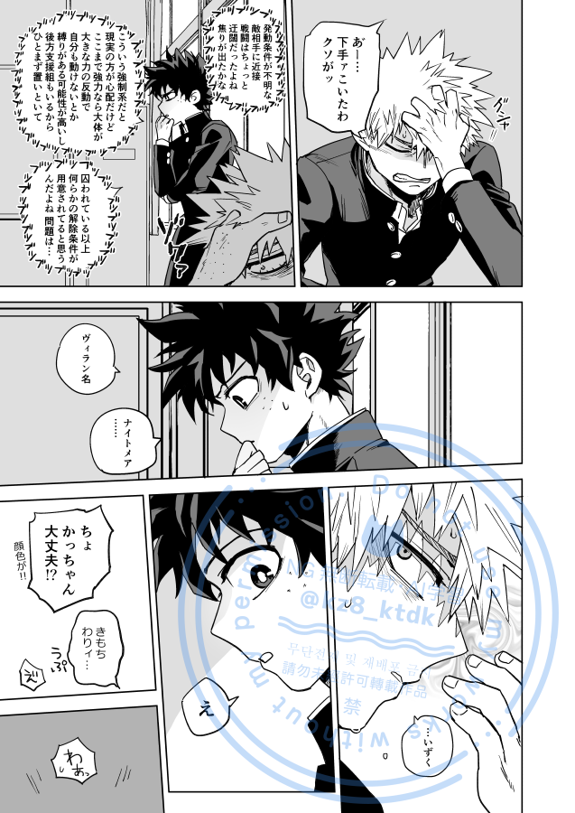 (2/3) 