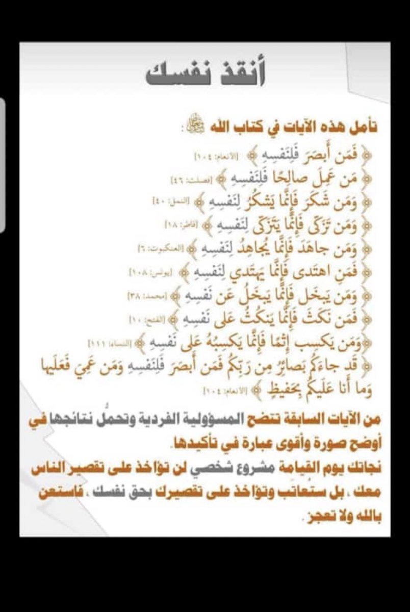 ftz702's tweet photo. #سوريا_الان #كاس_العالم_2034 https://t.co/ioGVKbYPHT