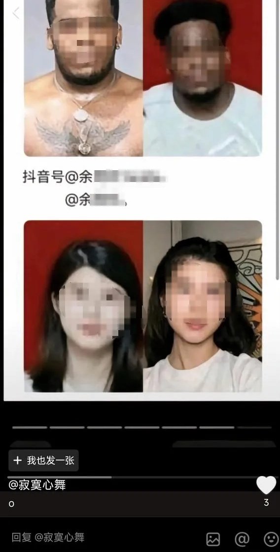 大漠孤鹰⛓ tweet media