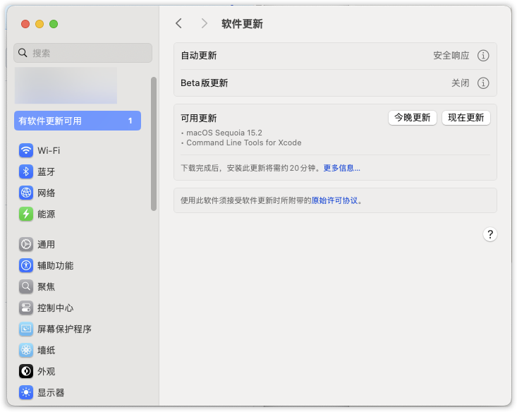 dzlixu's tweet photo. macos 15. 2 终于来了 https://t.co/EMl2PC6dRK