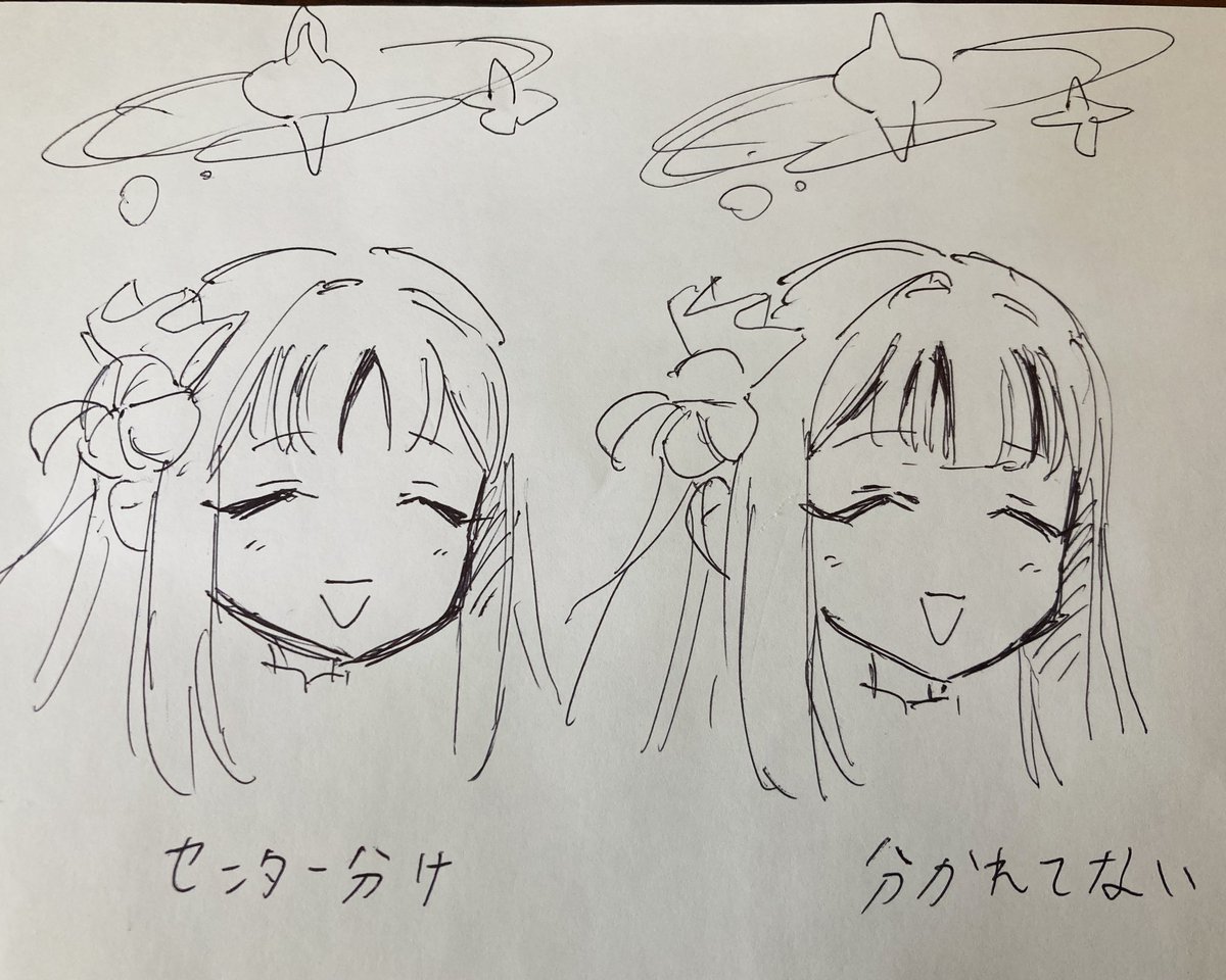 これまだ答え出せてない() 