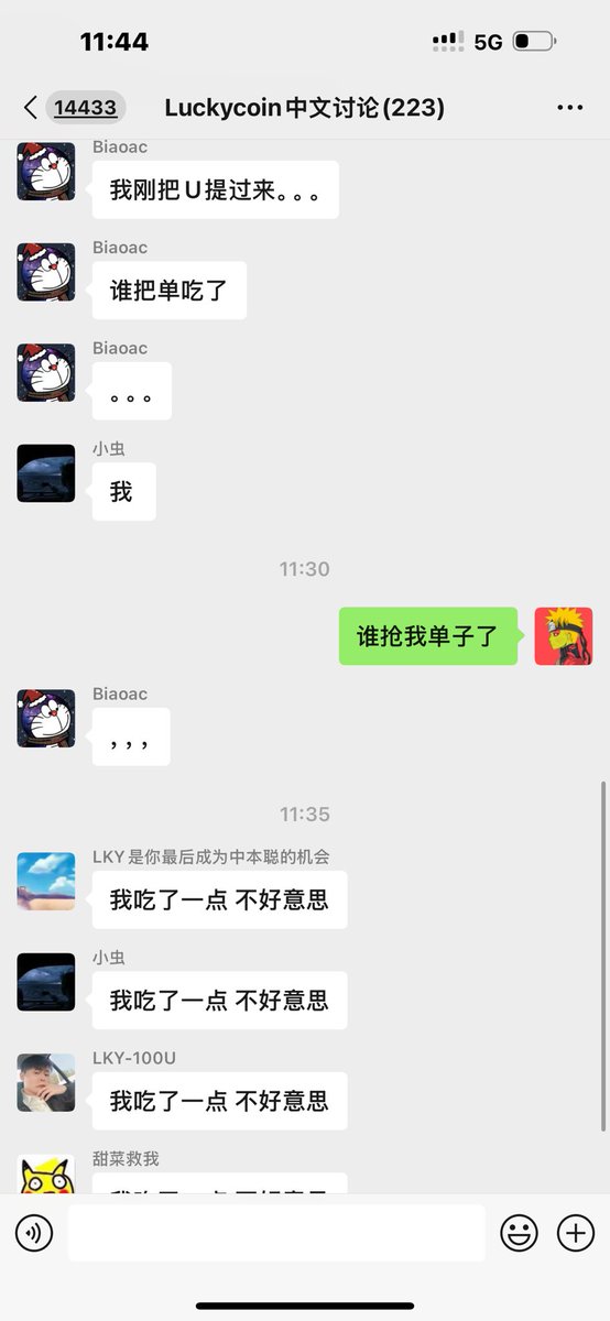 比特肥 || Bitfatty (🍀,🍀) tweet media