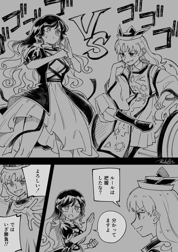 あとはこの辺 
