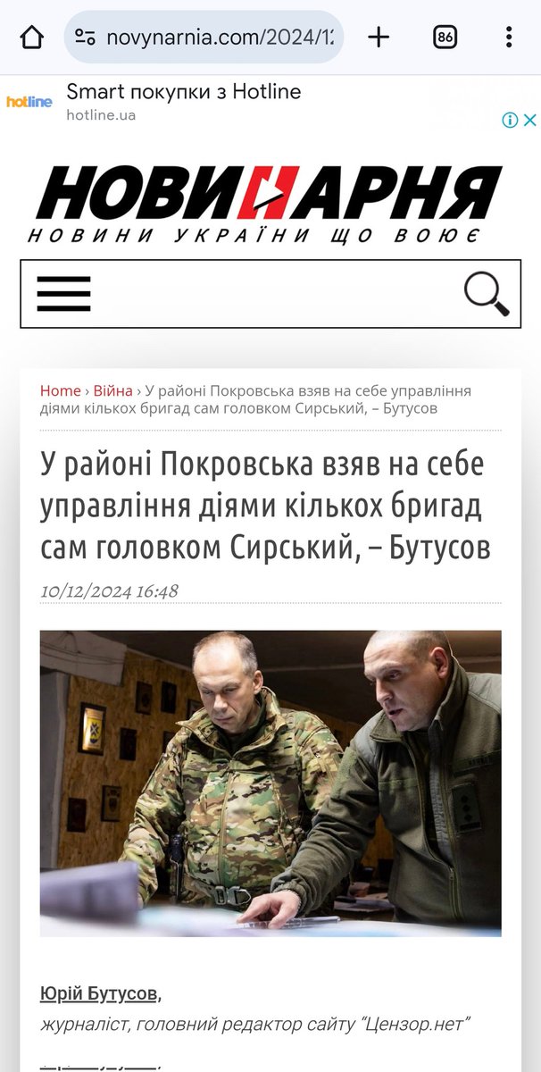vesna_lito's tweet photo. В побудований укрепрайон під Покровськом  окупанти проосто зайшли. Тут без коментарів. https://t.co/Iiki39g2qx