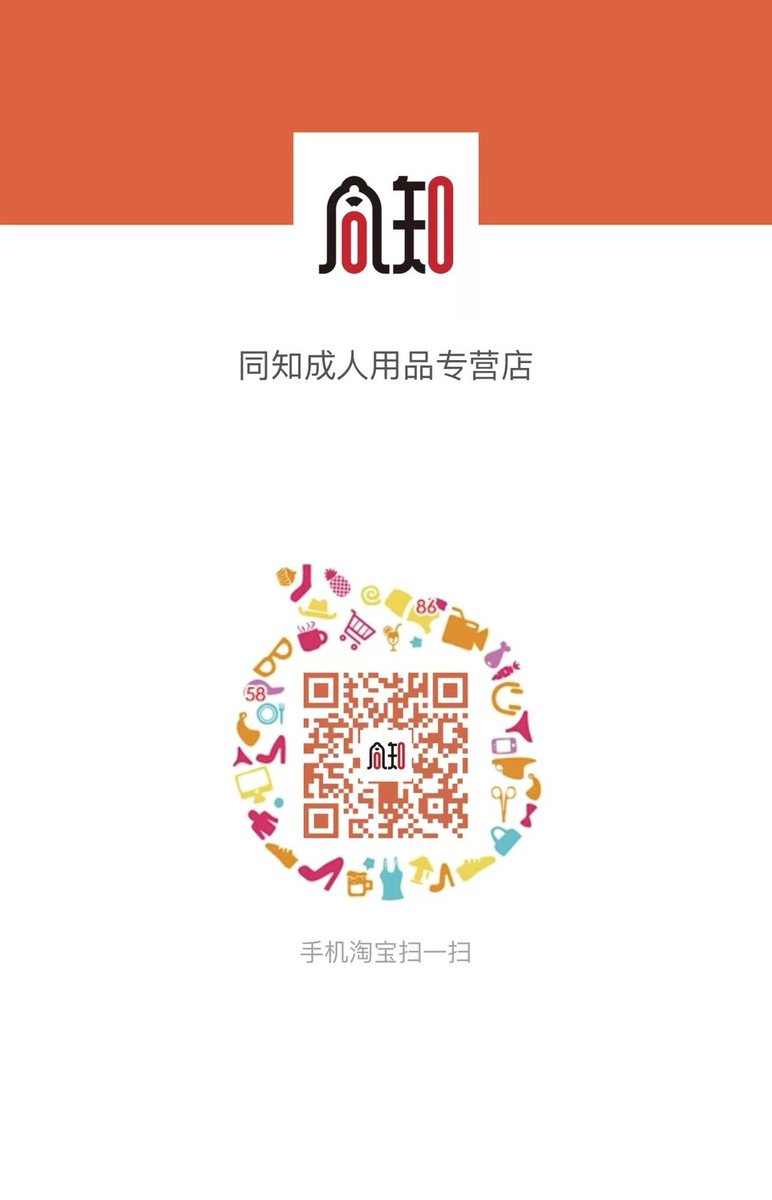 店铺在这里！！！