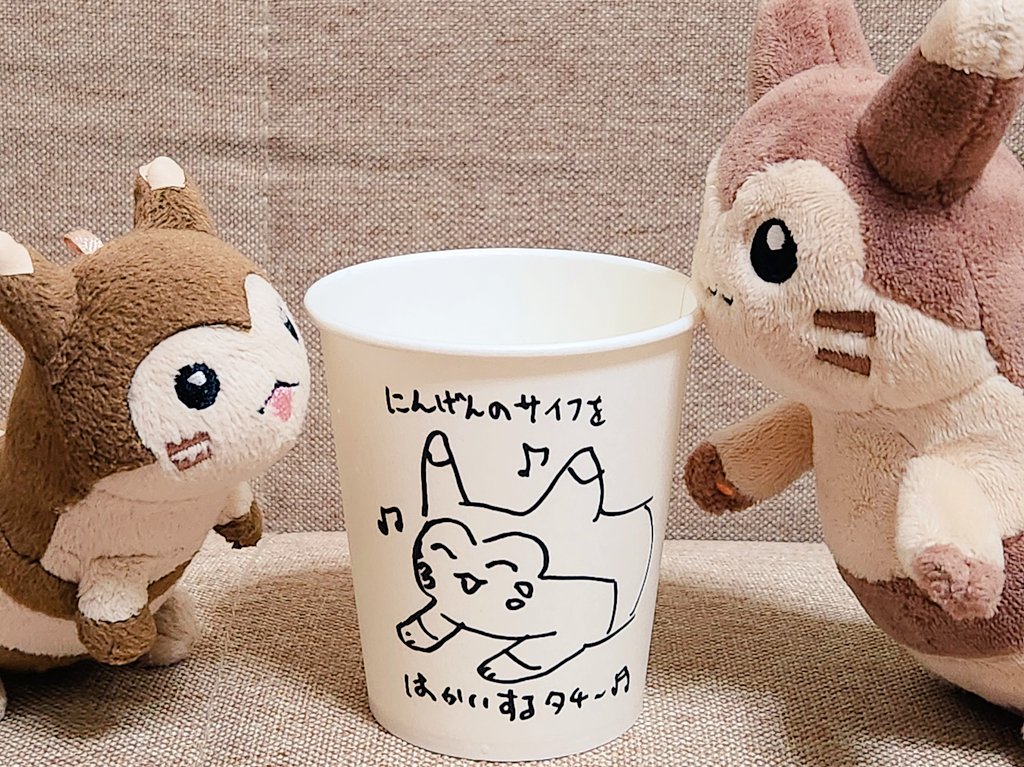 あいうえお (@tL2zyMo0jsU1lZi) / Posts / X