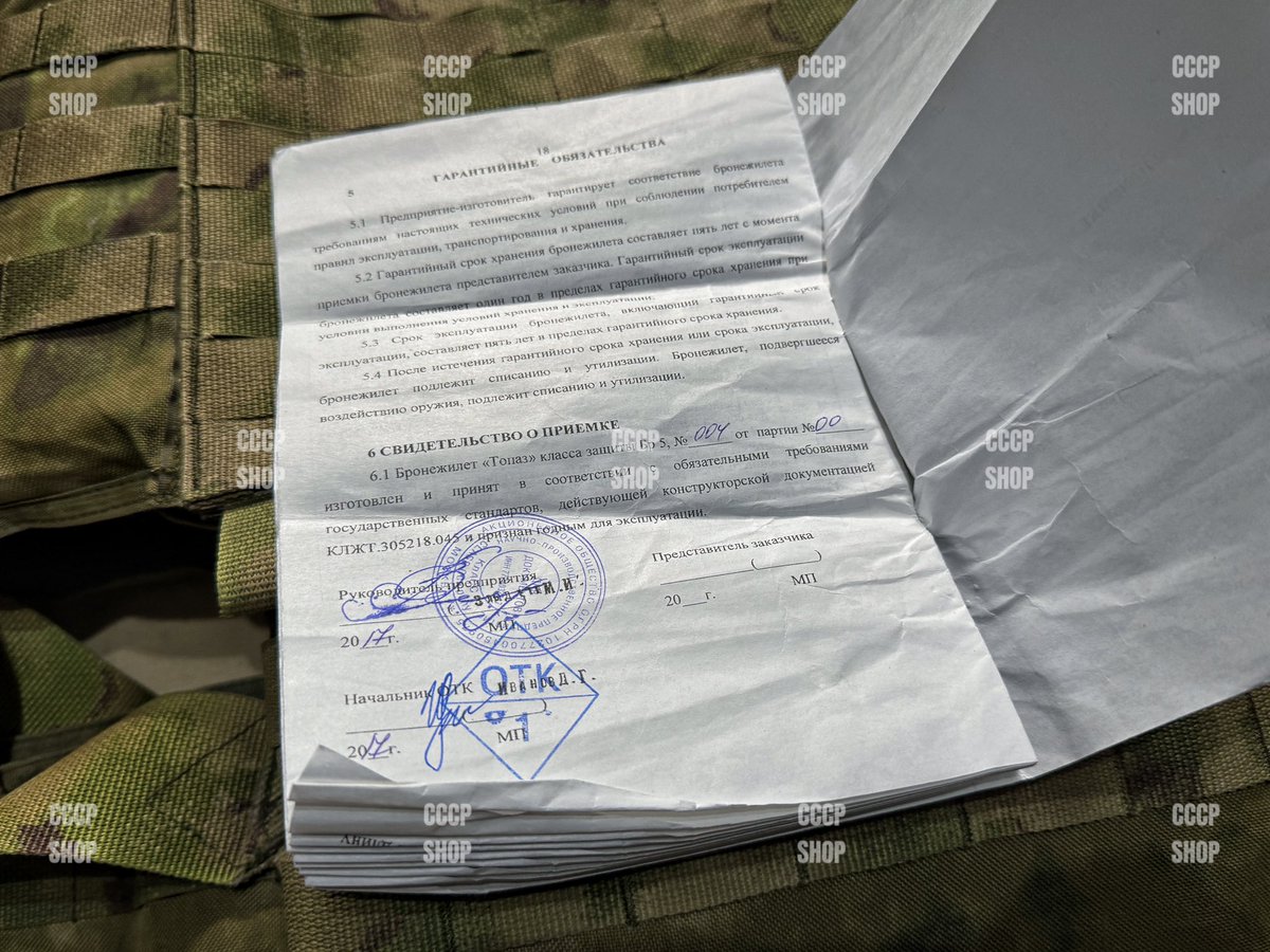 NPP CLASS TOPAZ Bodyarmor
Mid Gen FG 2017г
From Moscow SOBR