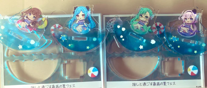 届いた!とりとらで揃えました。アクスタのフレームまでかわいい #えるすりー8 #ちえったー  #みぎったー #むしさん生存記録  #神楽すず 