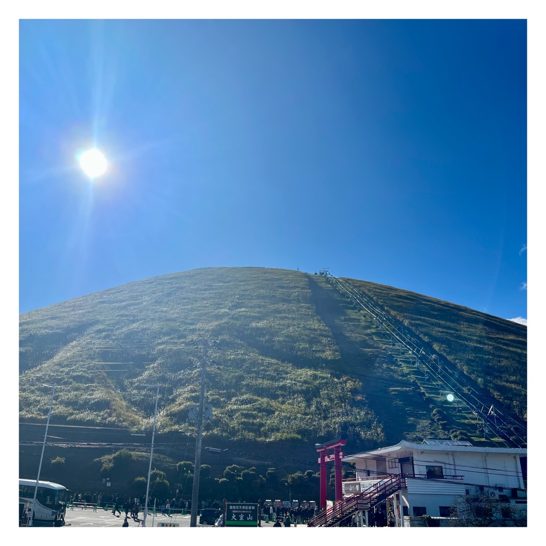 #社員の日常 こんにちは♪先日大室山に行きました！頂上は1周1kmで歩けるようになっていて、どこをみても絶景で天気も良くて最高な休日になりました☀️寒いですが、本日も良い天気ですね😆 #ITコンサルティング #コンサルティング #ITコンサル #コンサル #エンジニア #PM #PMO #大室山 #伊豆 #静岡