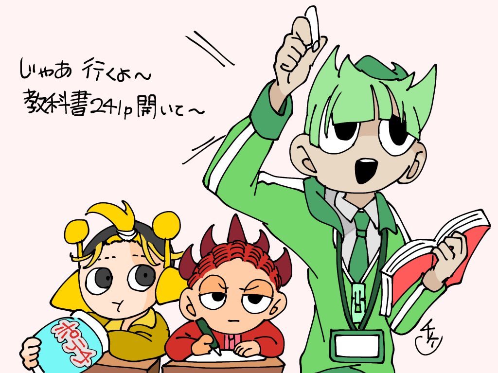 Post by ﾁﾘﾄﾘ on X: SENSEI