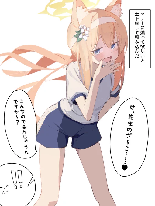 #今年も残りわずかなので今年一番伸びた絵を貼る 
メスガキマリーちゃん 