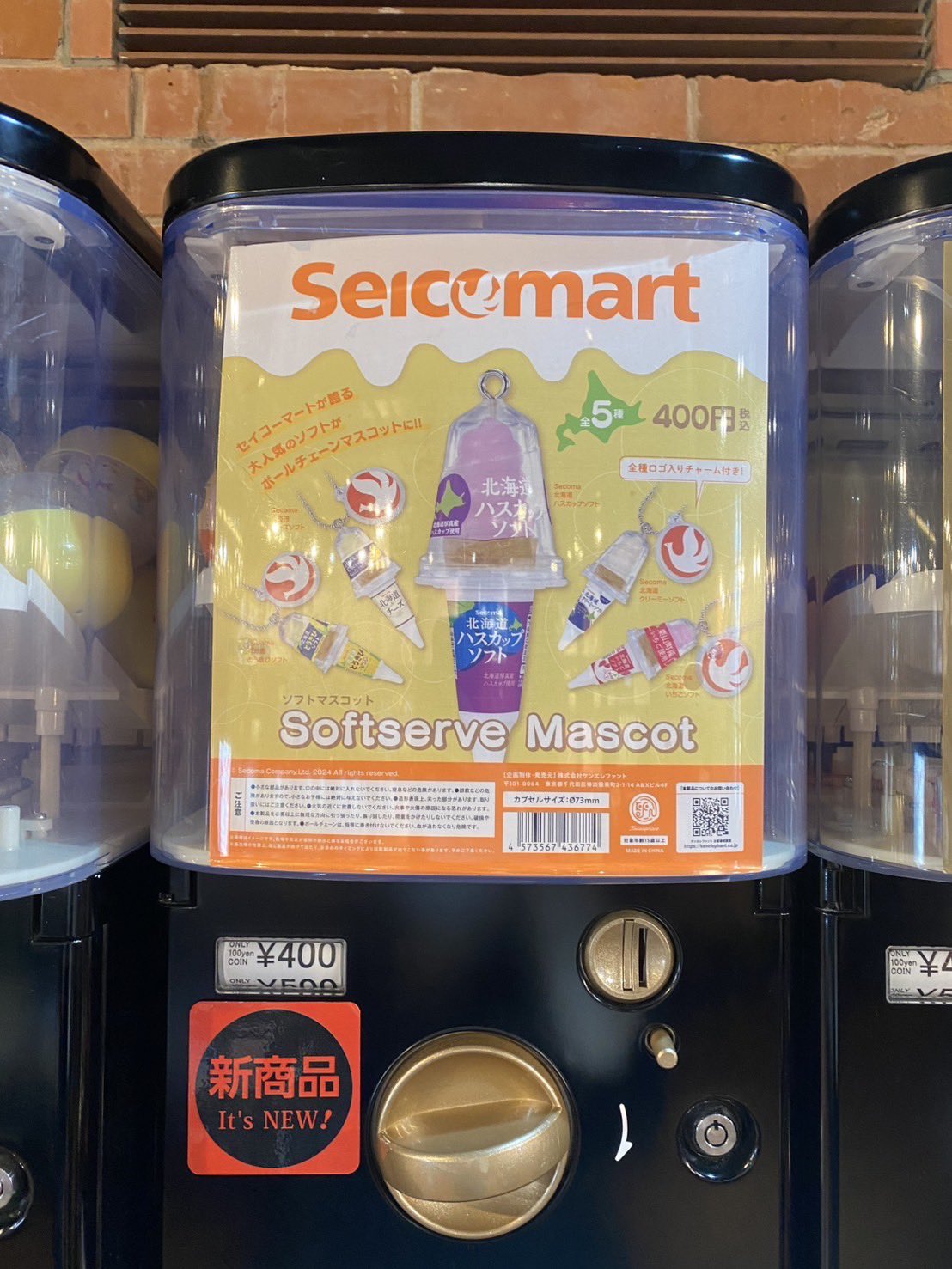 ケンエレスタンド【公式】 on X: 