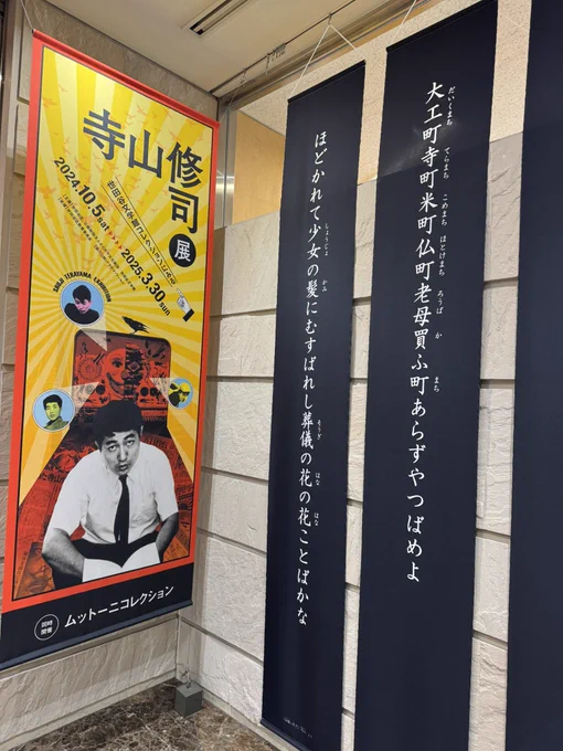 修司っ‥‥修司っ‥‥!!!! 